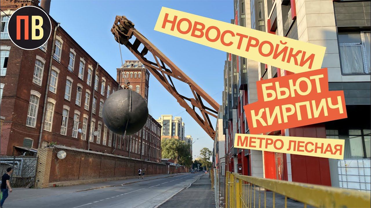 Новостройки СПб | Бизнес класс у метро Лесная | Купить квартиру в СПб