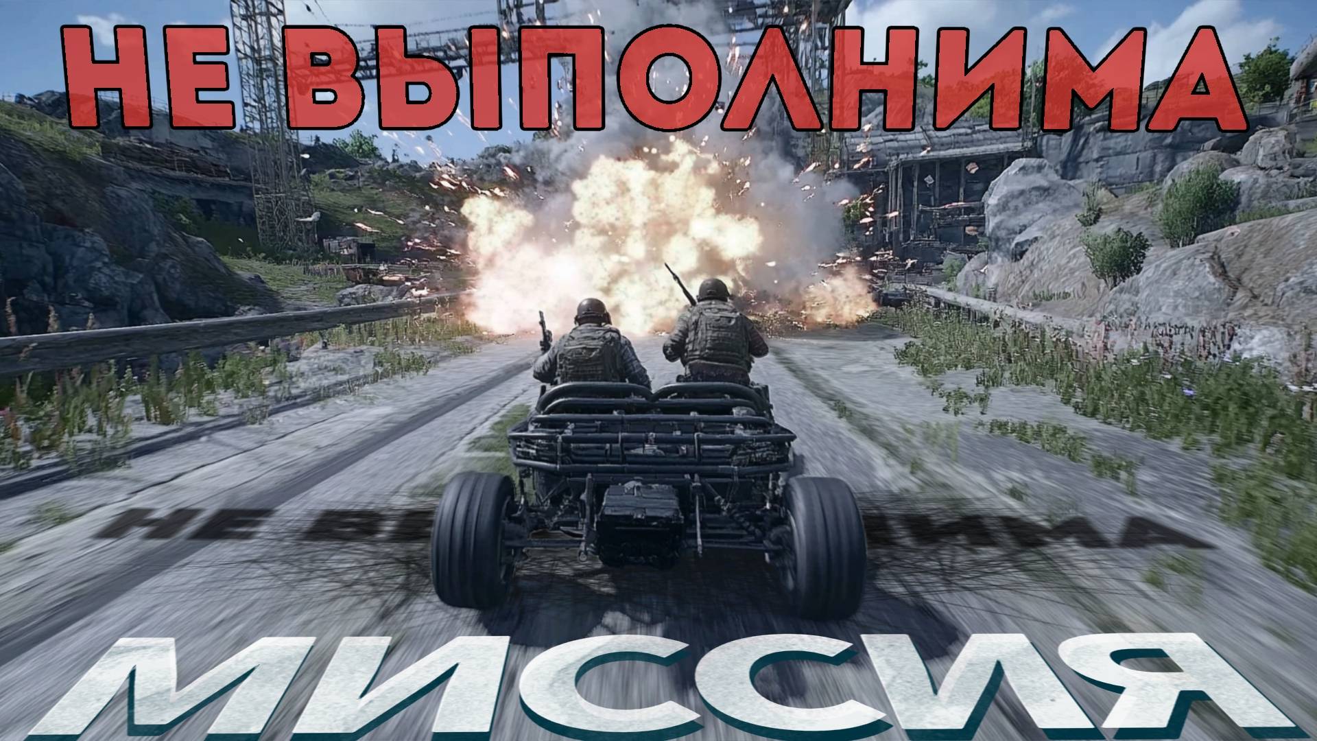 Прорываемся с Петровичем, выживут не все | PUBG