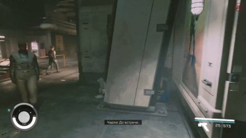 Starfield #18 - Принудительно внедрили к пиратам