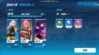 Honkai Impact 3 Special Party dungeon run, new wallpaper for dormitory and Nouhime Dances