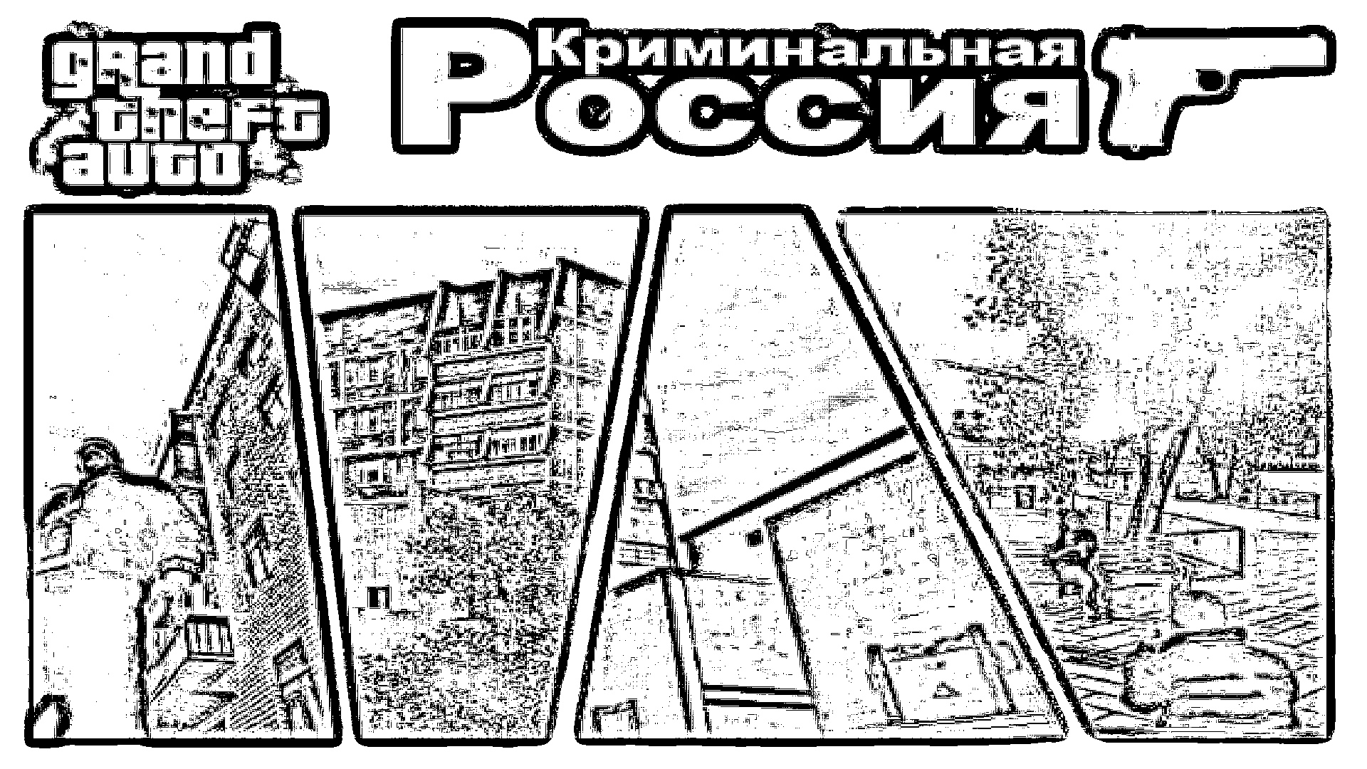 мистер кей гта 5 криминальная россия фото 54