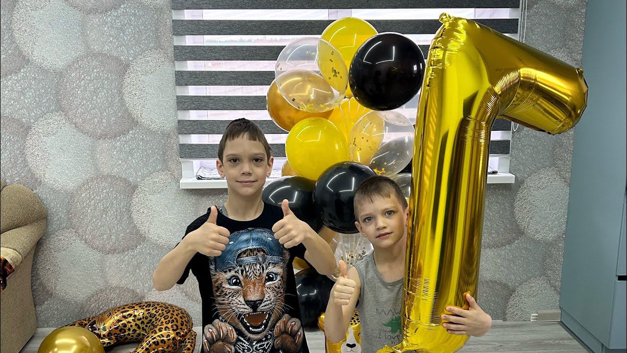 День Рождения старшего сына!