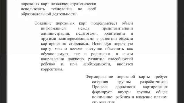 «Мой Олимп»: технология подготовки учащихся к интеллектуальным состязаниям.