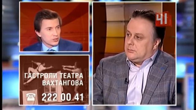 Гастроли Театра имени Евг. Вахтангова в…