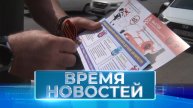 Новости Волгограда и области 08.05.2024 14-00