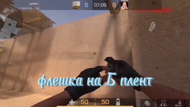 ВСЕ РАСКИДКИ НА КАРТЕ DUNE ЗА 1 МИНУТУ | Standoff 2