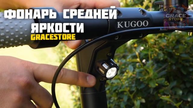 [] ГОРОДСКОЙ ТИГР – KUGOO M2 PRO [] 350 W [] МАГАЗИН GraceStore []