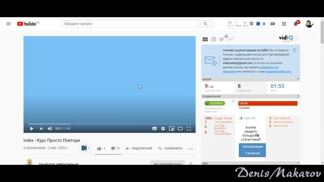 Просто Повтори  Как отличить курс подделку от оригинала