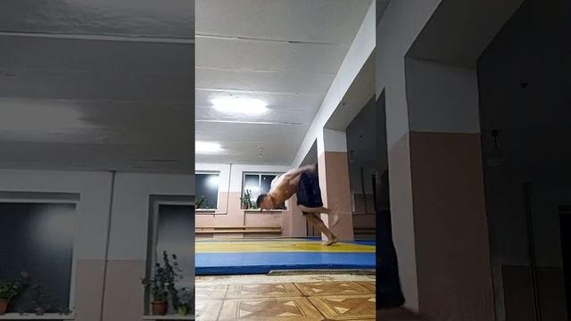 Кувырок в стрекосат.