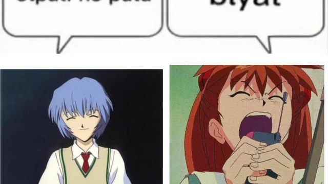 Аска и Рей поют лп мем | Asuka and Rei sing lp meme
