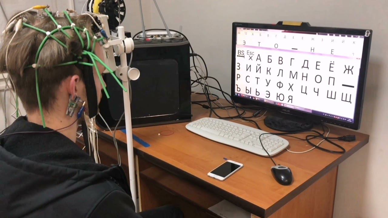 этоНЕимк