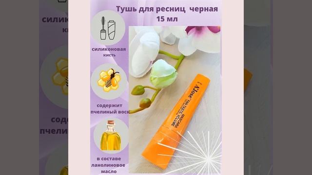 Подарочный набор декоративной и уходовой косметики
