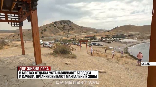 В Судаке завершают благоустройство заповедника мыса Алчак