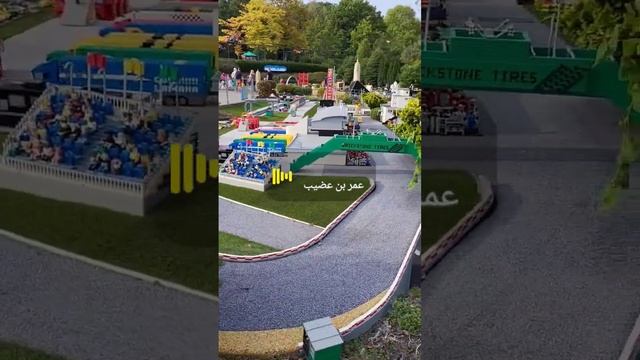 legoland London