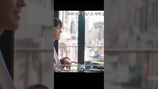 CHEEZE  - Moon [My Roommate Is a Gumiho OST Part 8]