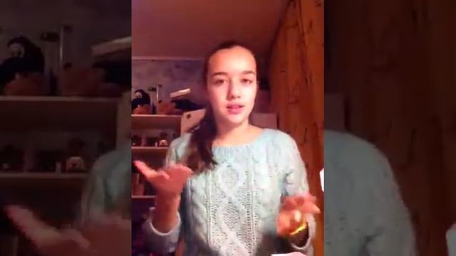 Покупки