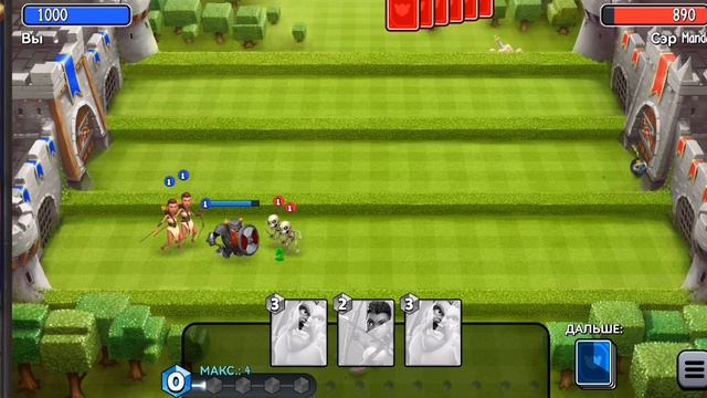 Играем в Castle Crush