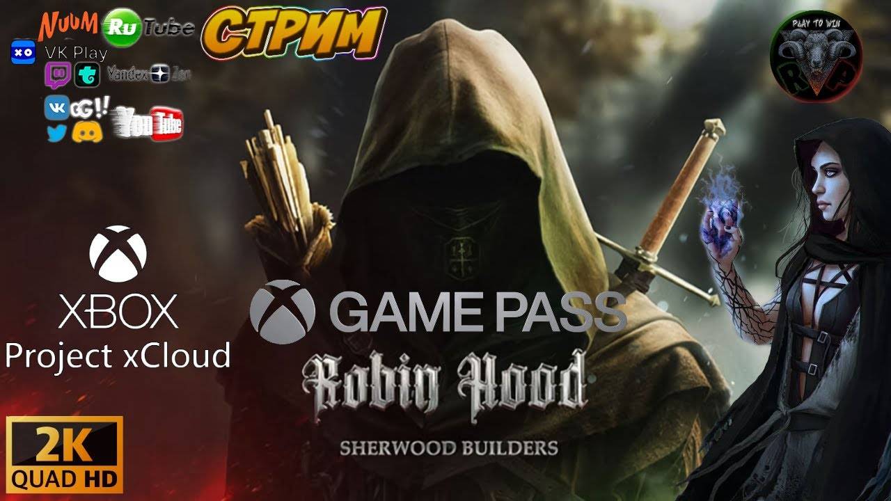 Robin Hood - Sherwood Builders Знакомство с игрой #RitorPlay