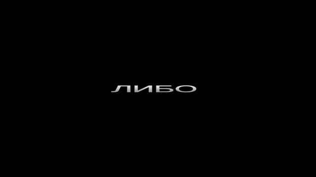 Просто делай!.mp4