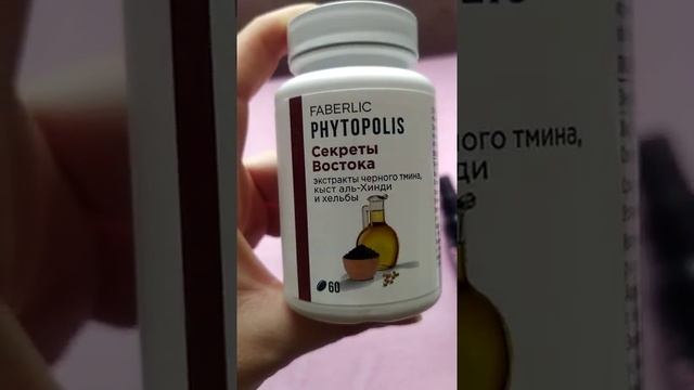Пустышки от Faberlic ?♀️