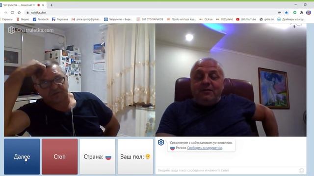 Как русскии отмечают праздник в связи с 23 08 1939 г Раша шоу