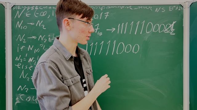 ЕГЭ по Информатике задание 5 | Разборы ЕГЭ и ОГЭ