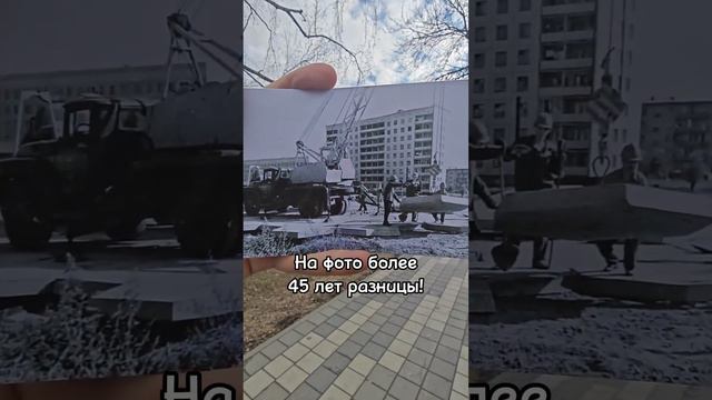 НА ФОТО более 45 лет РАЗНИЦЫ! #Бульвар #Строительство #Кемерово

Жми лайк, если понравился клип!
