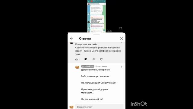 ПИКАП. Женская проверка: Кем работаешь и сколько зарабатываешь?! Важное дополнение!!!