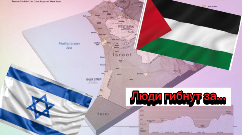 ⚡️Израиль воюет с ХАМАС пока не ПОЛУЧИТ ЭТО |сектор Газа