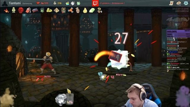 Slay the Spire - Достижение Обычное дело. Проходим только обычными картами! 42