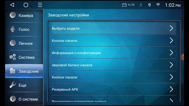 Настройка кан-модуля на Т-серии (кан Hiworld) | Mazda 6 (2008-2012)