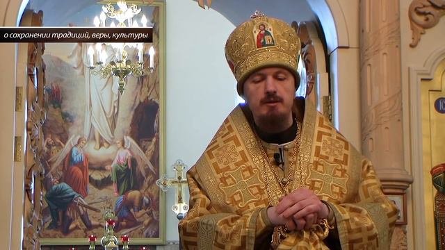 2016 03 03 Из жизни епархии