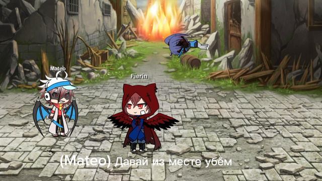 Paranoid and his friends 5 (part 4)
