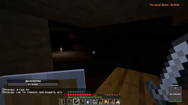 Изучаем с подписчиками Deep Dark | Minecraft 1.19