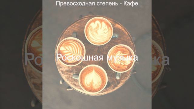 Романтик Эхо Работать дома