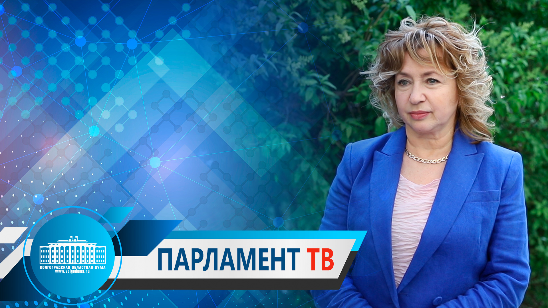 Татьяна Бухтина о едином подходе к обучению руководителей школьных театров