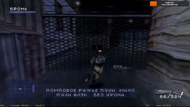 Сыплю песком #4 ► Syphon Filter