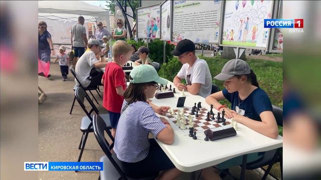 В кировском парке Аполло в День города прошел  семейный турнир по шахматам
