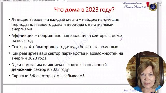 Как получить личный прогноз на год Кролика (2023)