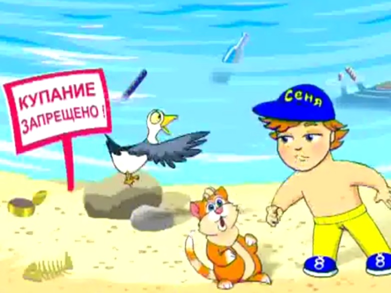 Знать об этом должен каждый: БЕЗОПАСНОСТЬ – это важно!