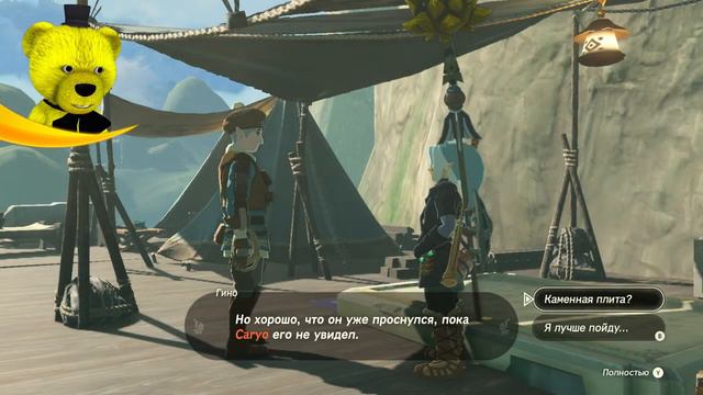 ЗЕЛЬДА угарное приключение 🤣 The Legend of Zelda: Tears of the Kingdom