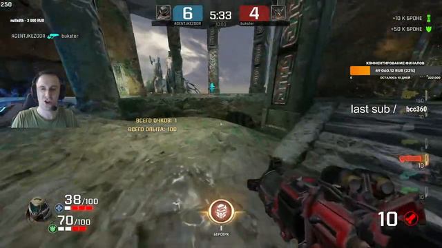 AGENT vs bukster [ТРИ КАРТЫ] (Quake Champions) {12.08.21}