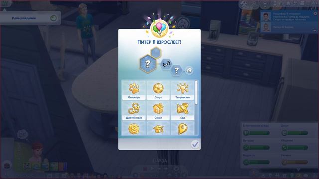 СВЕРХЪЕСТЕСТВЕННОЕ УЖЕ В ПРОЕКТЕ "100 ДЕТЕЙ" /// The Sims 4 - 100 Детей #34