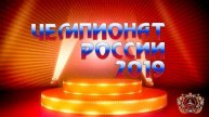 Аргентинское танго - Russian_championship_2019
