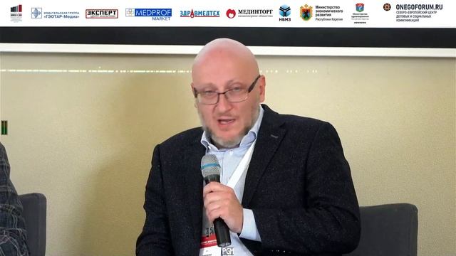 РЕГИОНАЛЬНОЕ ЗДРАВООХРАНЕНИЕ 2023