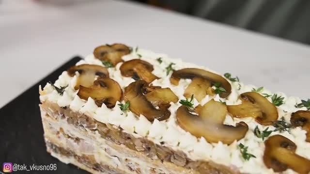 Закусочный торт Мужской каприз! Сытный слоеный салат на Праздничный стол! (720p)