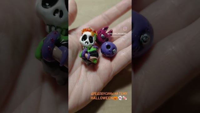 Дредобусины на тему Halloween???,