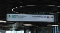 Рядом со штаб-квартирой Сбера завершилось формирование масштабного транспортного узла
