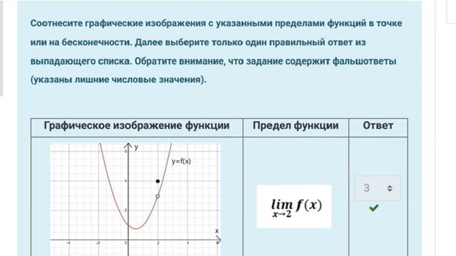 на 100 баллов Практические задание 1. Занятия 1235712 по математике НСПК