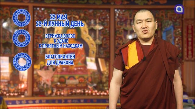 Не спешите в путь